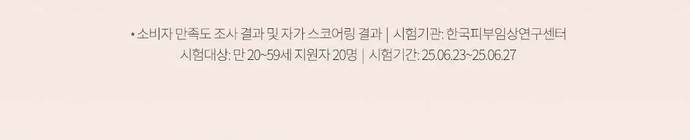 [신규컬러/블러시증정기획] 비디비치 블랙 퍼펙션 커버 핏 쿠션 기획 상세페이지 22